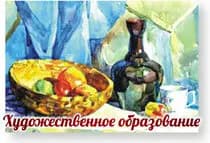 Гимназия Арт-Этюд, дошкольное отделение — фото 4