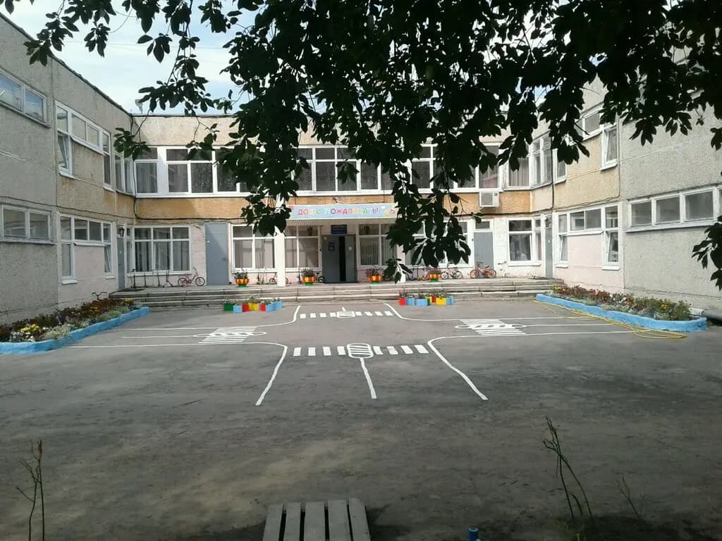 Детский сад № 29