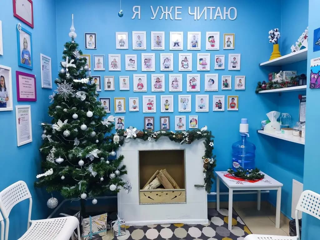 Бэби-клуб — фото 2