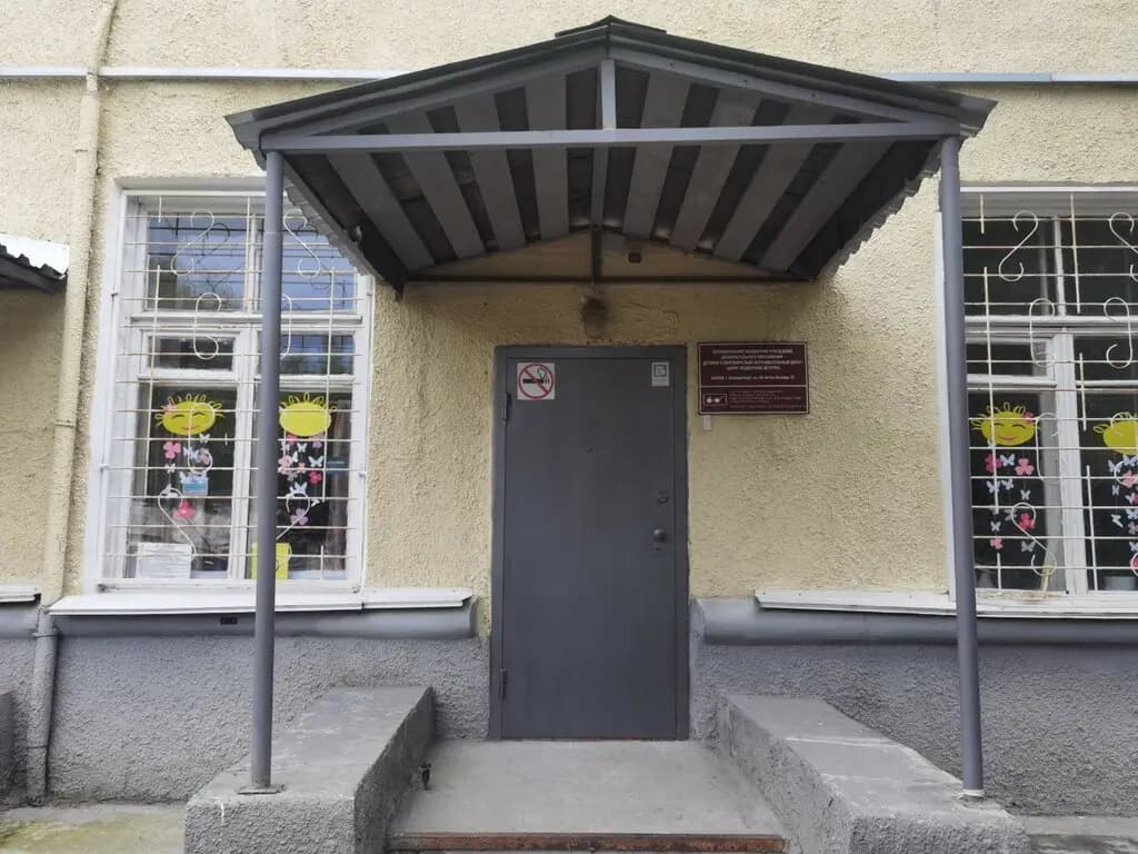Детский оздоровительный образовательный центр Центр поддержки детства — фото 8