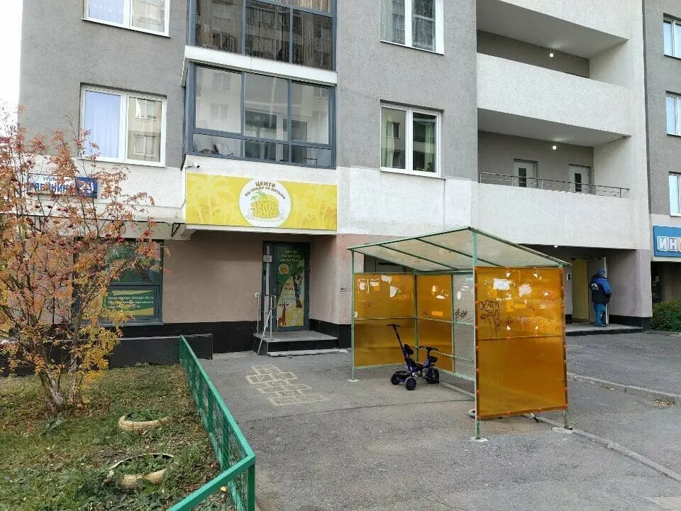 Чунга-чанга — фото 3
