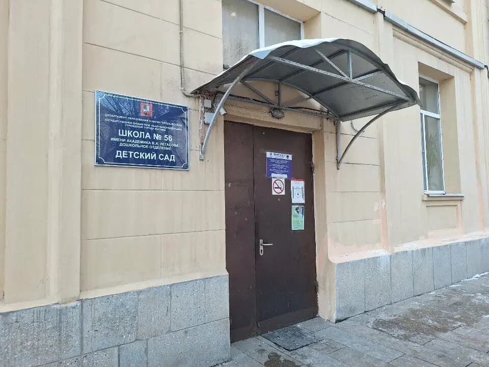 Школа № 56 имени академика В. А. Легасова, дошкольное образование — фото 8