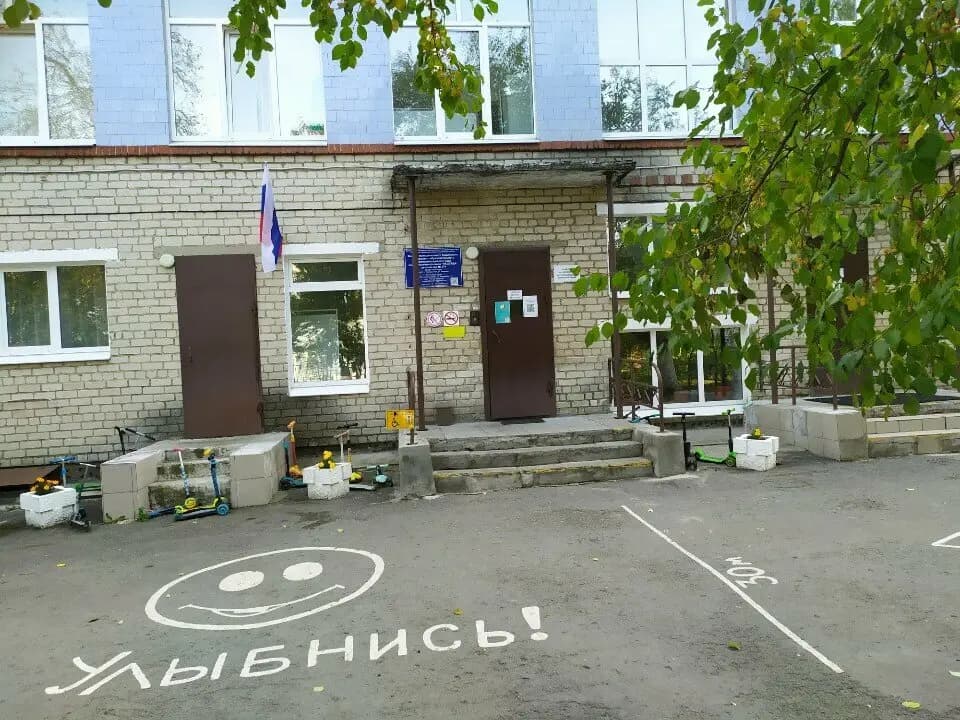 Детский сад № 274 Надежда — фото 2