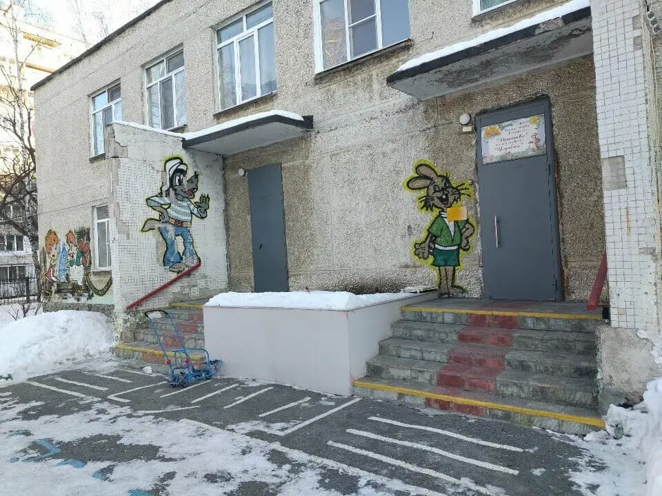 Детский сад № 155 Улыбка — фото 1