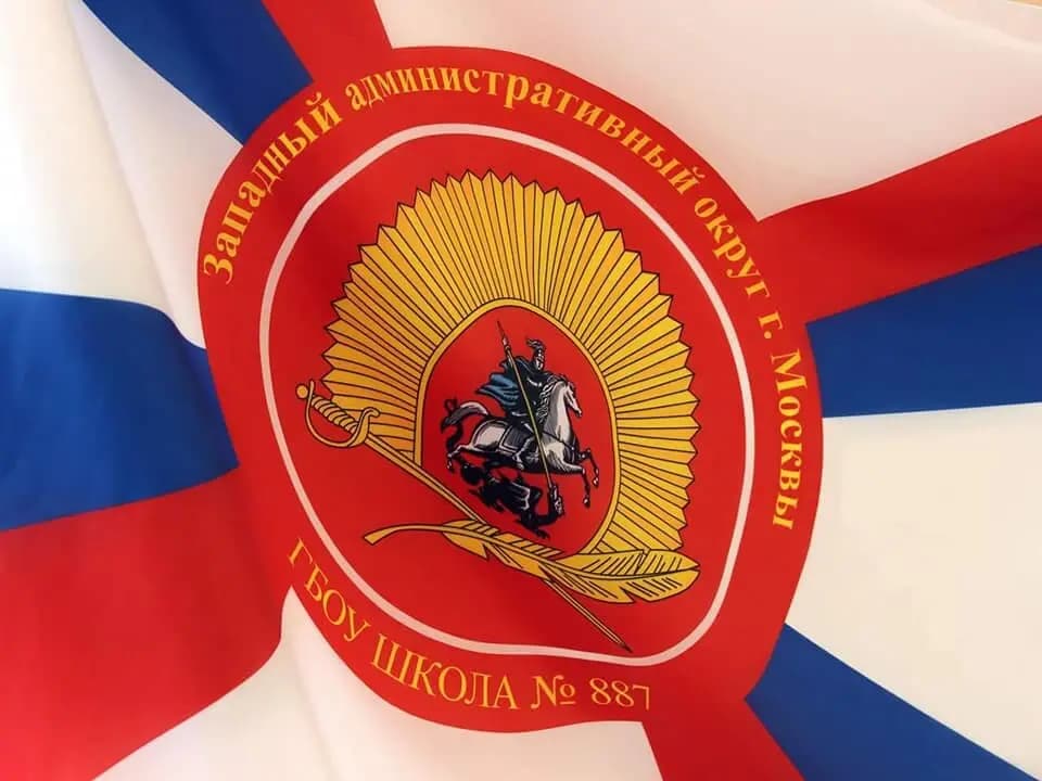 Школа № 887, корпус Сказка — фото 7