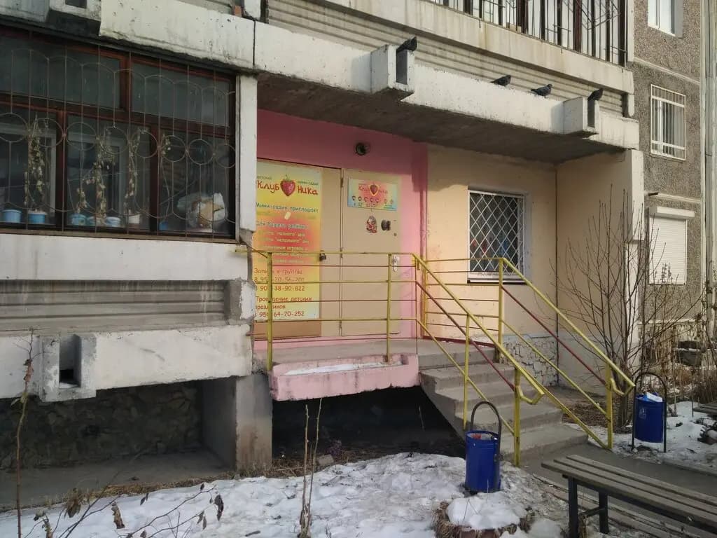 Клубника — фото 1