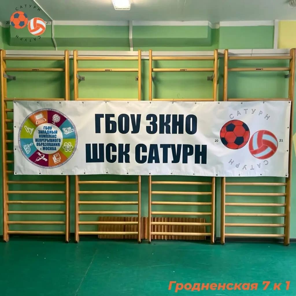 Западный комплекс непрерывного образования, дошкольное образование — фото 5