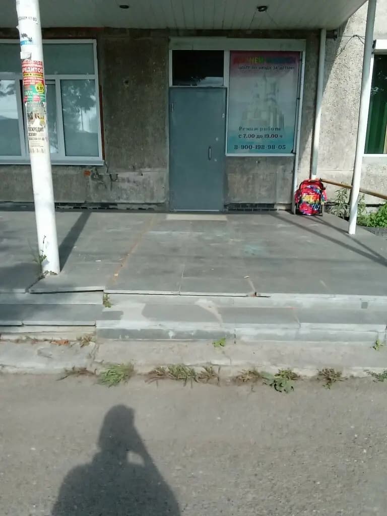 Дисней Garden — фото 8