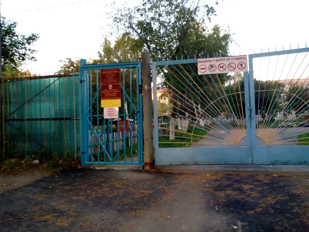 Детский сад № 23 Буратино — фото 1