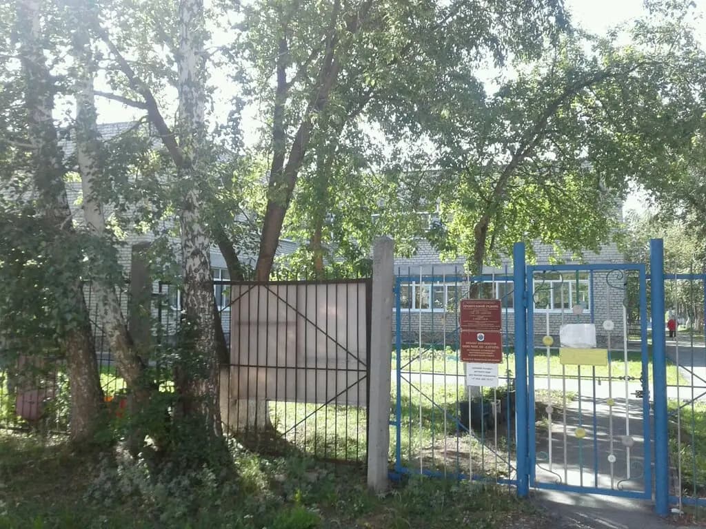 Детский сад № 23 Буратино — фото 5