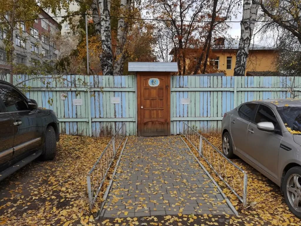 Детский сад № 39 Подсолнушек — фото 6