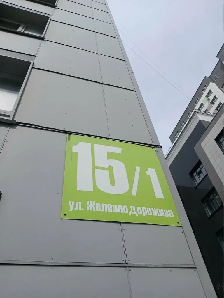 Ромашка — фото 9