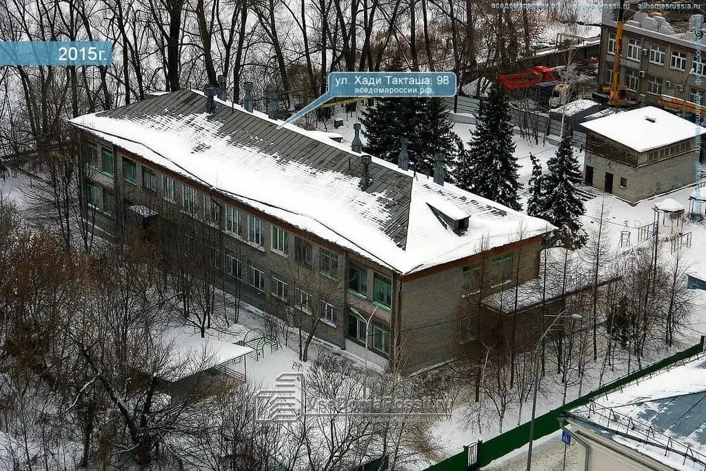 Детский сад № 274 Ромашка — фото 5