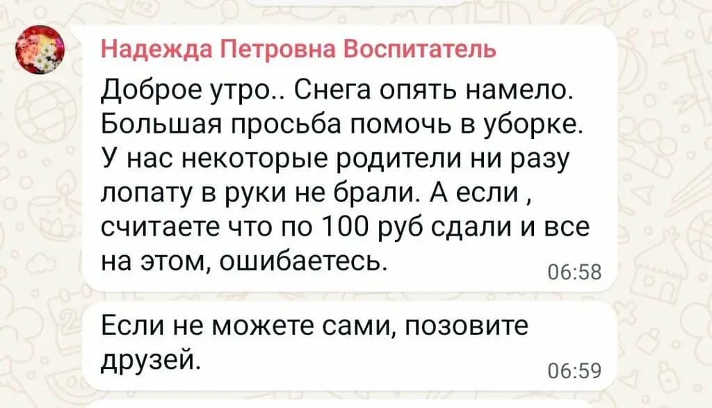Детский сад № 393 Задоринка — фото 5