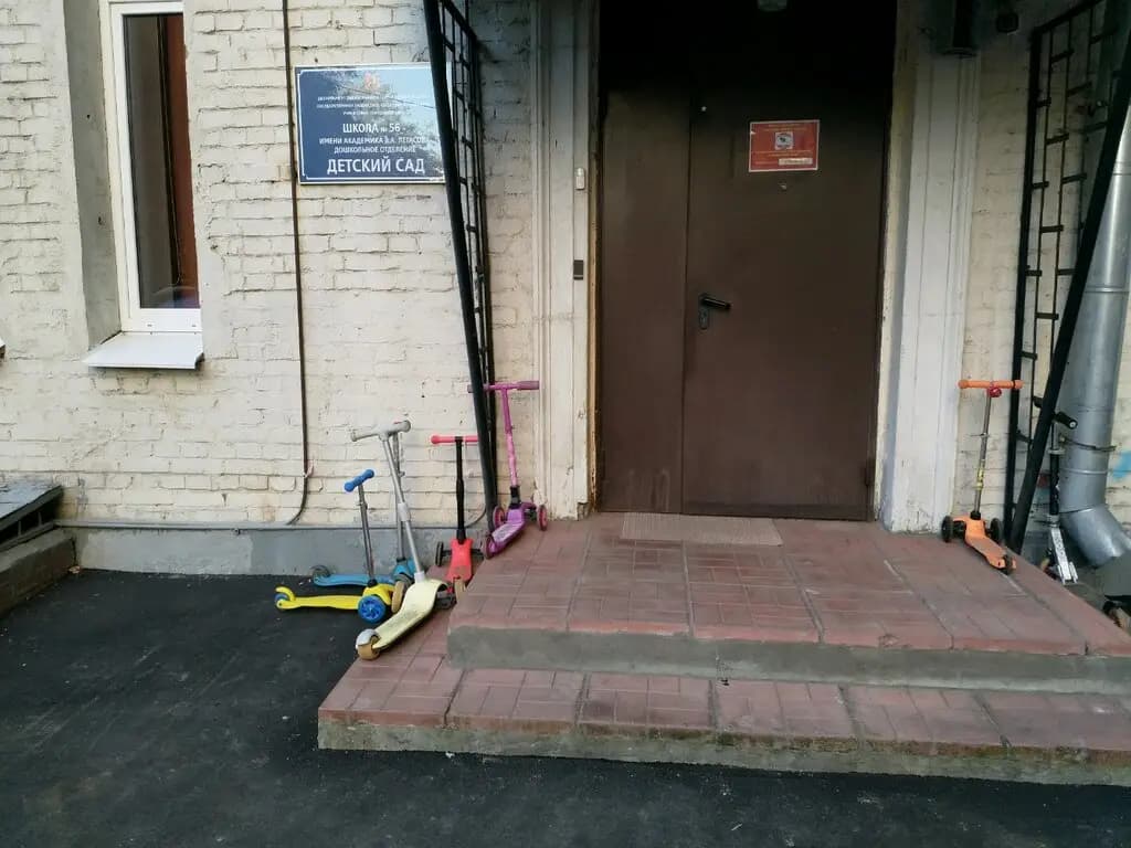 Школа № 56 имени академика В. А. Легасова, дошкольное образование — фото 9