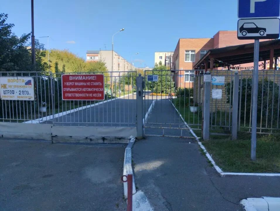 Детский сад № 31 Волшебная страна — фото 10