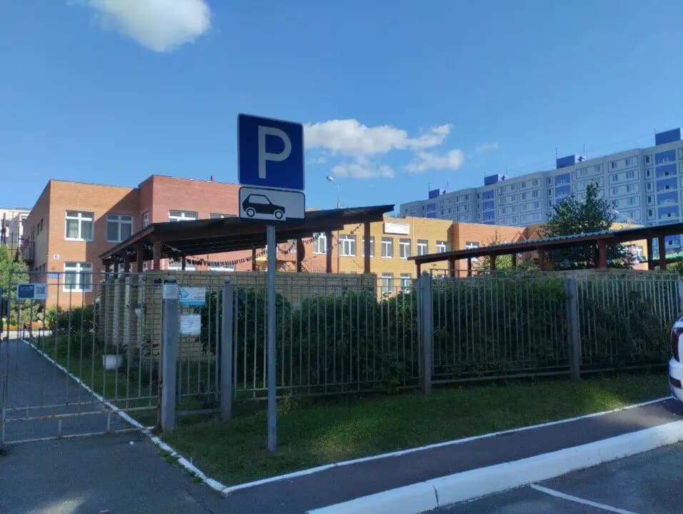 Детский сад № 31 Волшебная страна — фото 3