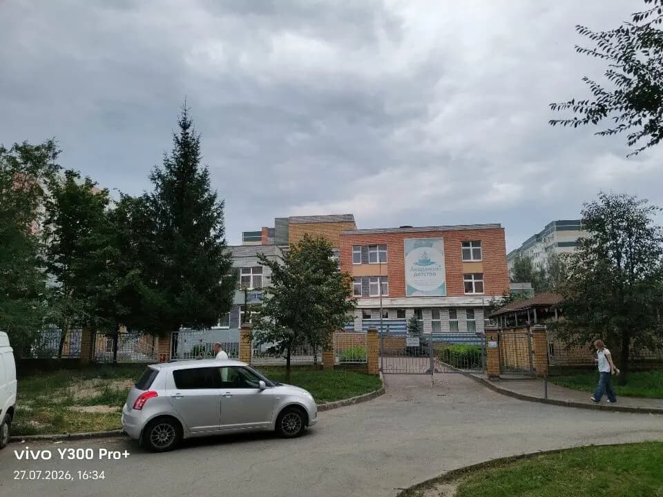Детский сад № 151 Академия детства — фото 9