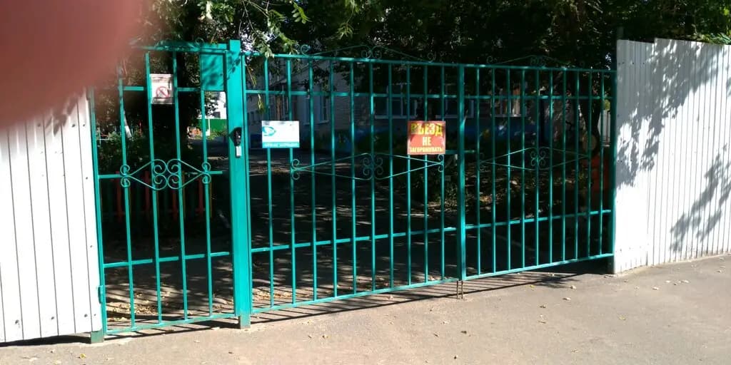 Детский сад № 289 Золотой ключик — фото 2