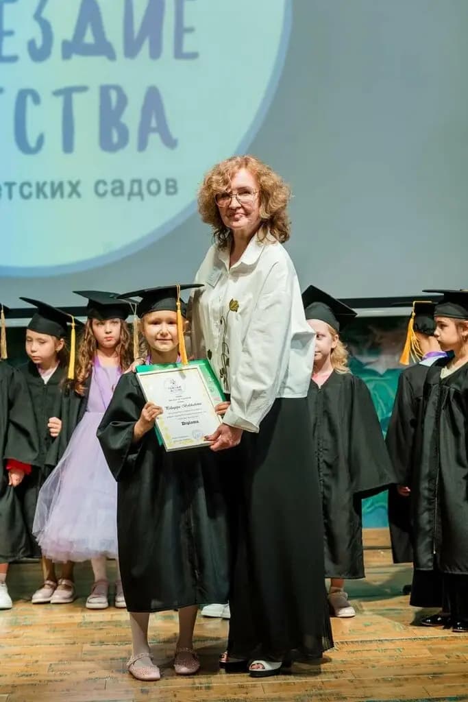 Созвездие детства — фото 3