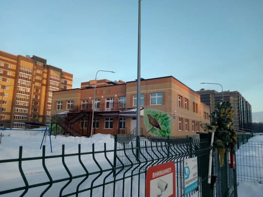 Детский сад № 137 Соловушка — фото 10