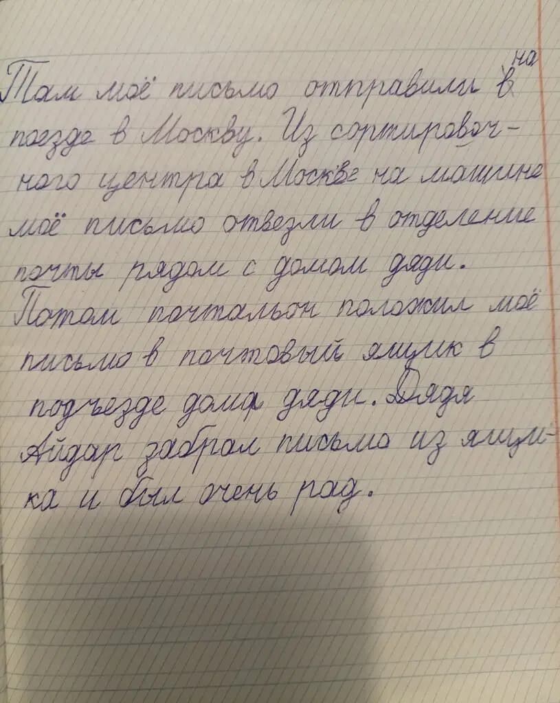 Детский сад № 103 Счастливое детство — фото 10