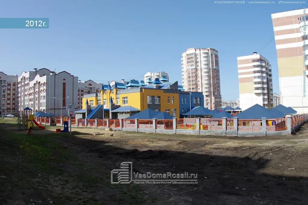 Детский сад № 103 Счастливое детство — фото 3