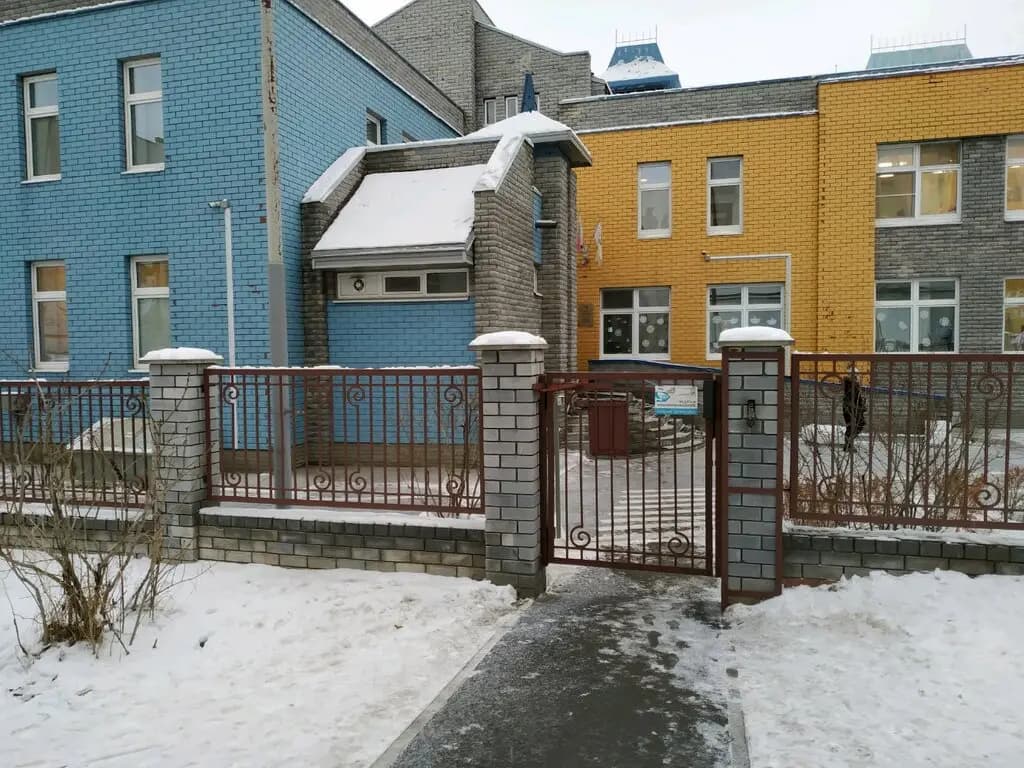 Детский сад № 103 Счастливое детство — фото 9