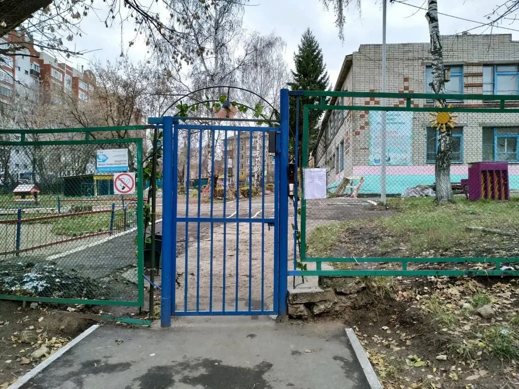 Детский сад № 327 Рябинка — фото 3