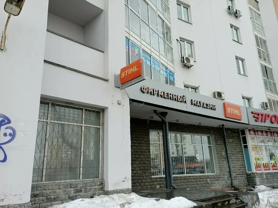 Маргаритка — фото 10