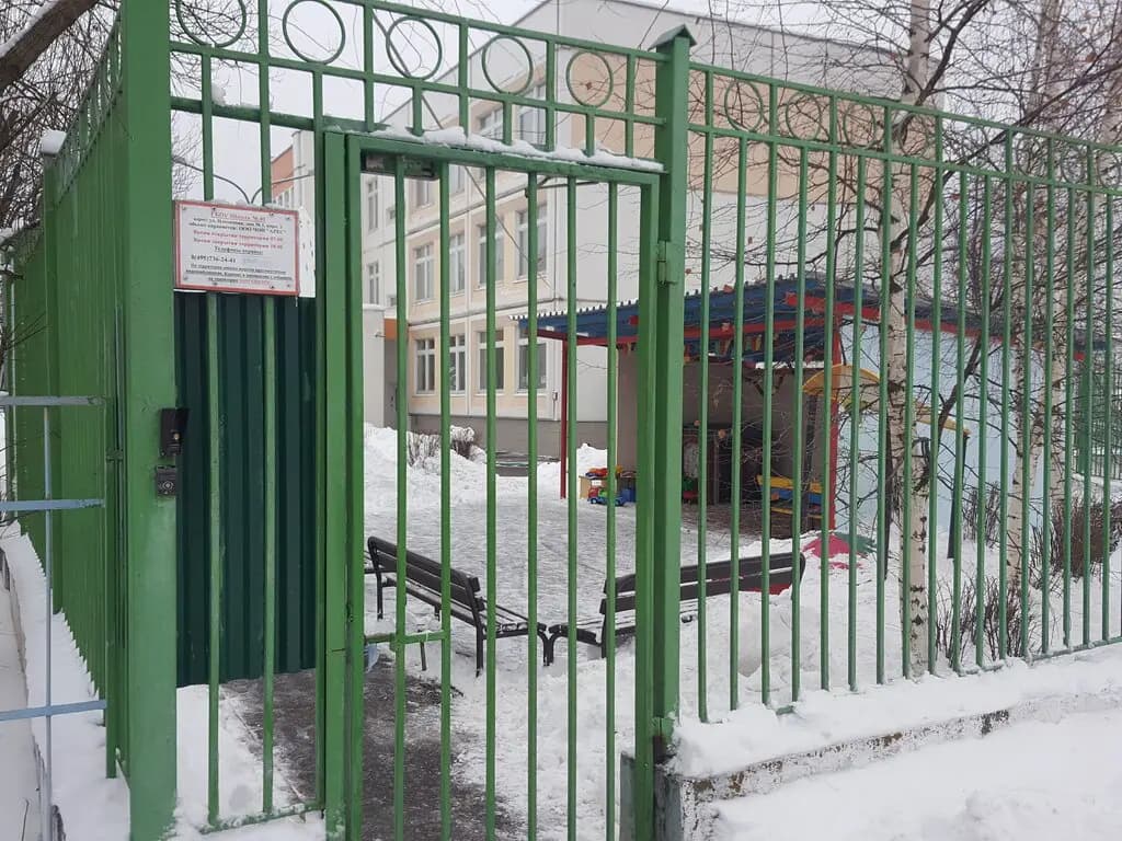 Школа № 41 имени Г.А. Тарана, дошкольные группы 26/3-31/3 — фото 3