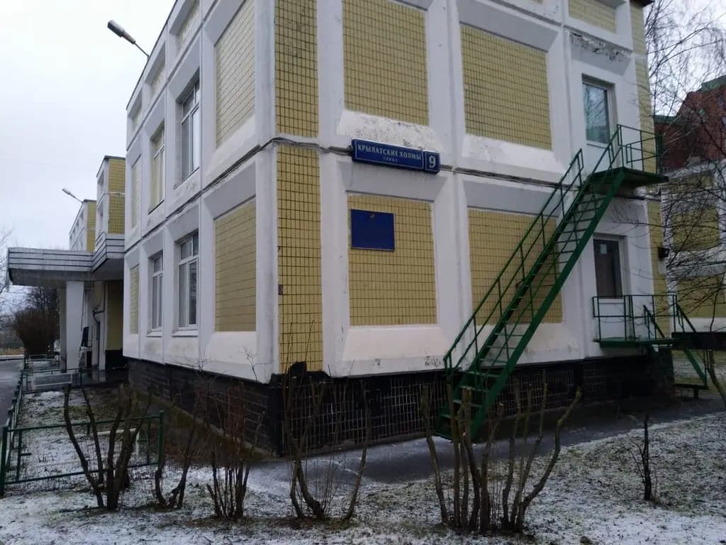 Школа № 1440, корпус № 6 Островок детства — фото 8