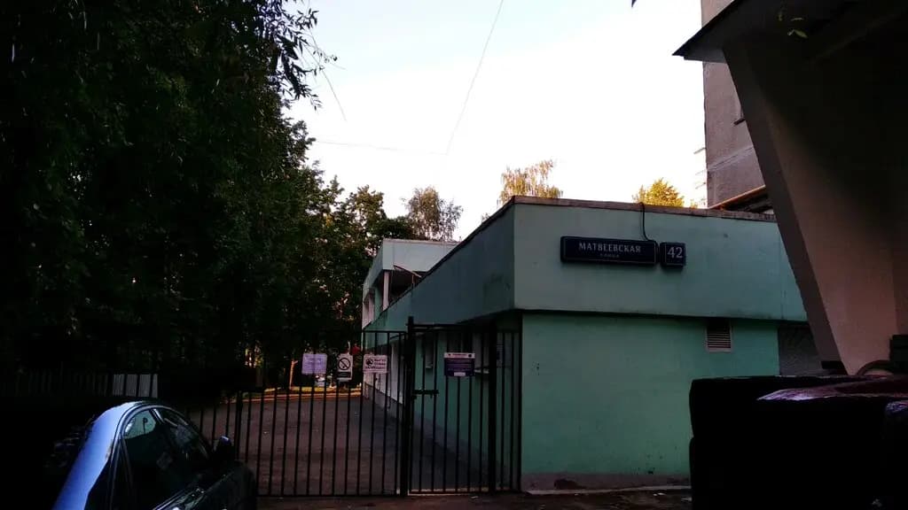 Школа № 814, корпус дошкольного образования № 677 — фото 5