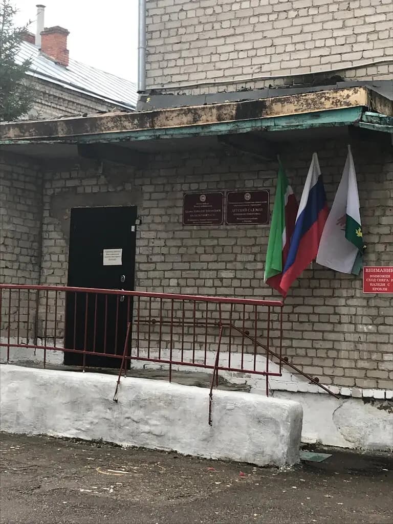 Детский сад № 221 Ромашка — фото 4