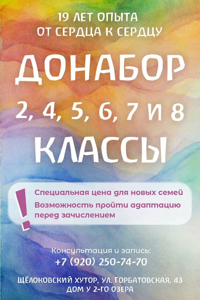 Солнечный луч — фото 10