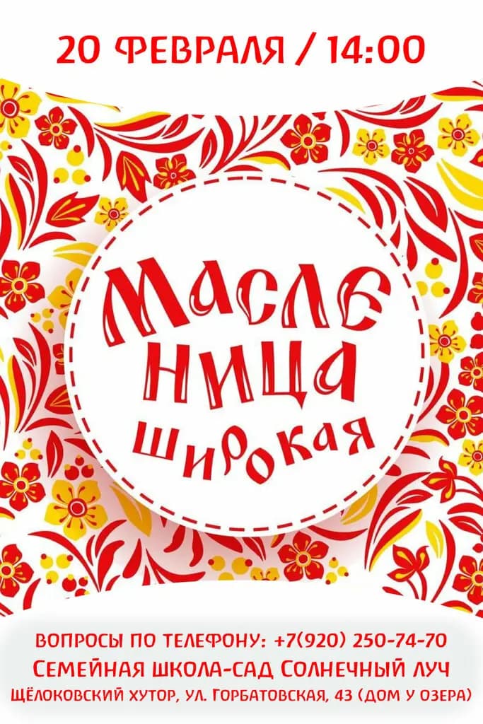 Солнечный луч — фото 8