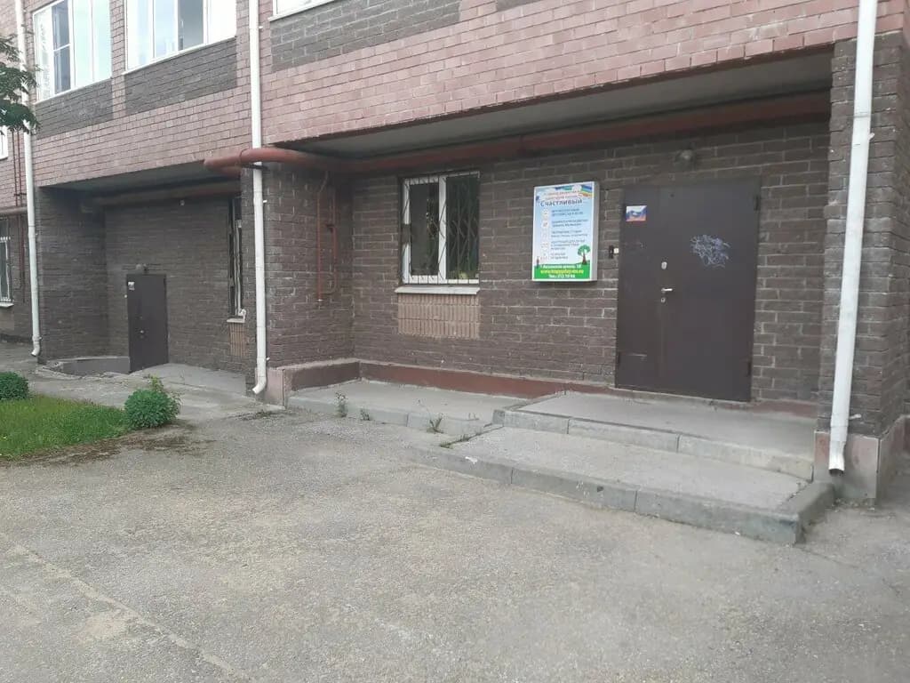 Счастливый день — фото 5