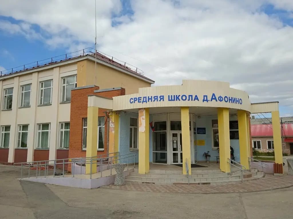 Афонинская средняя школа имени Героя Советского Союза Н.С. Талалушкина — фото 8