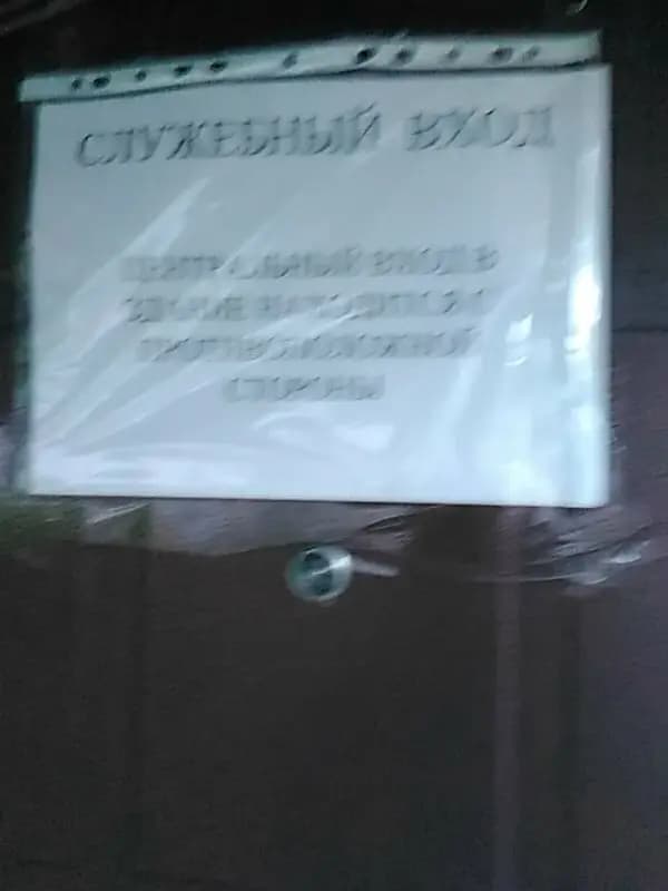 Детский сад общеразвивающего вида № 145 Ромашка — фото 9