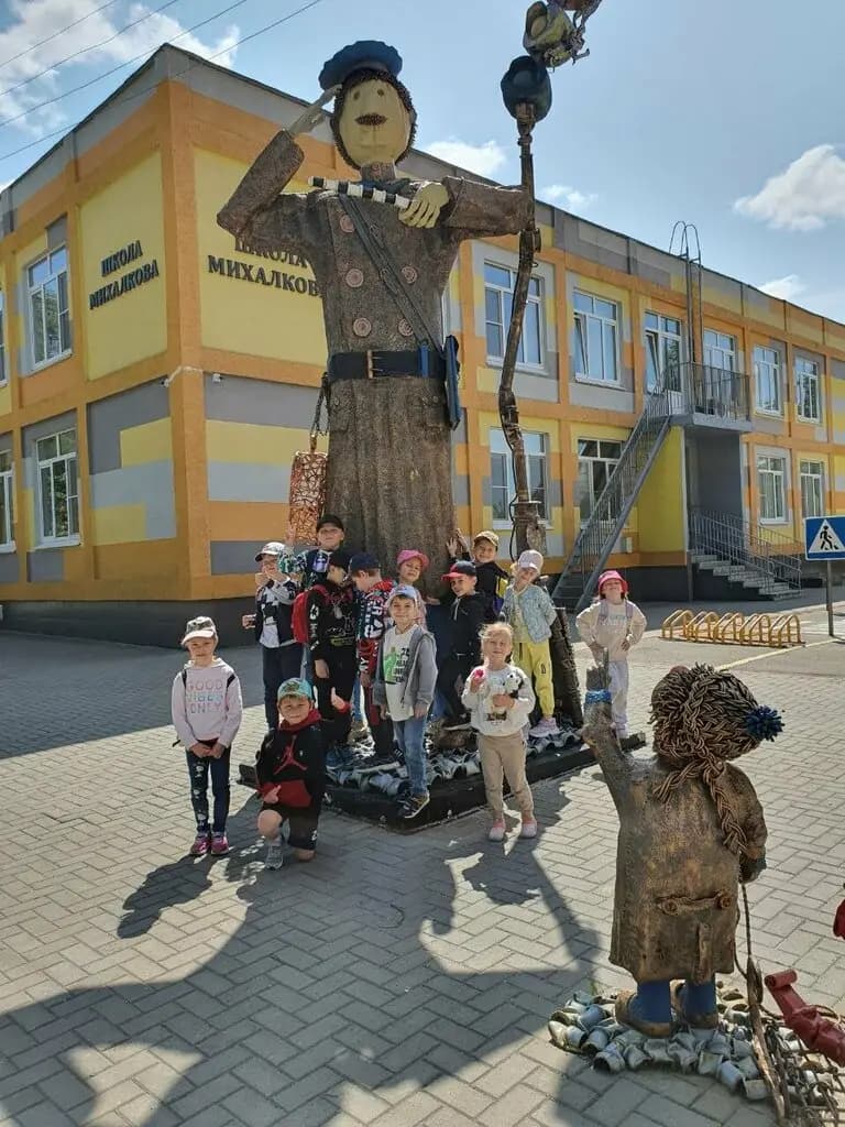 Школа имени С. В. Михалкова — фото 9