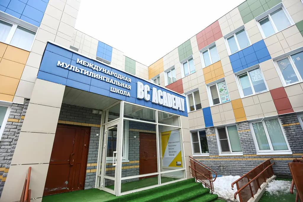 Академия Бала-Сити — фото 8