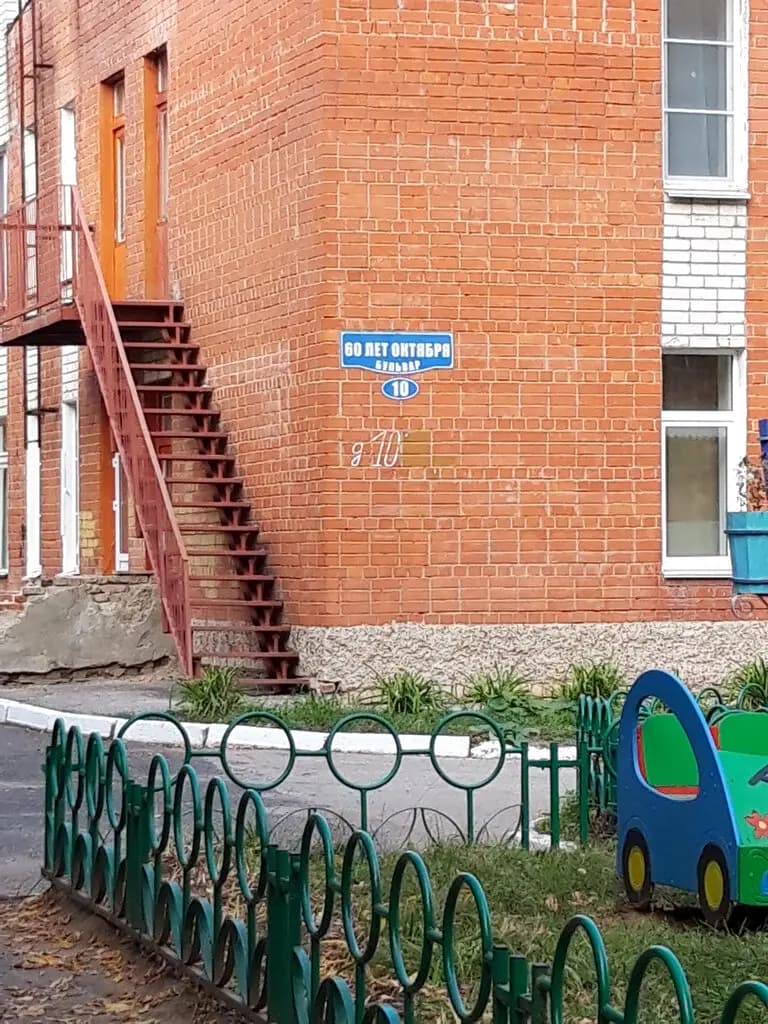 Детский сад № 466 Жемчужинка — фото 7