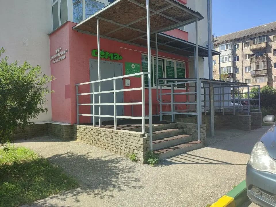 Сёма — фото 9