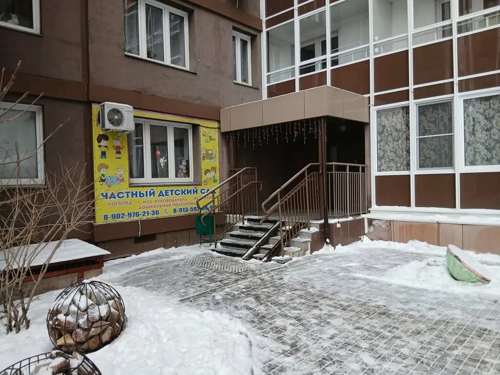 Остров сокровищ — фото 3