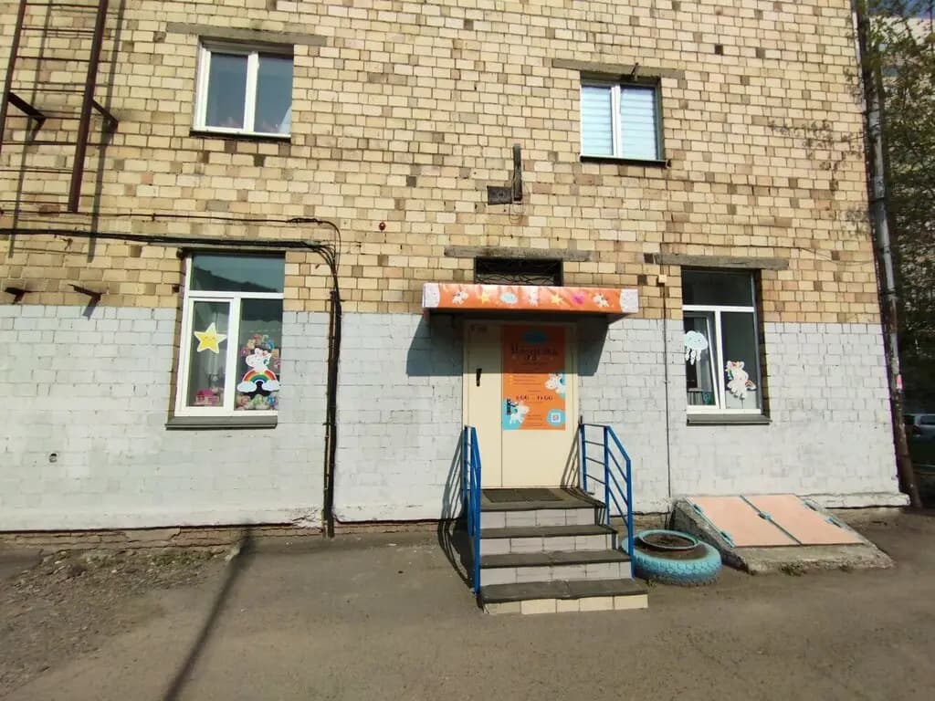 Звёздочка — фото 7