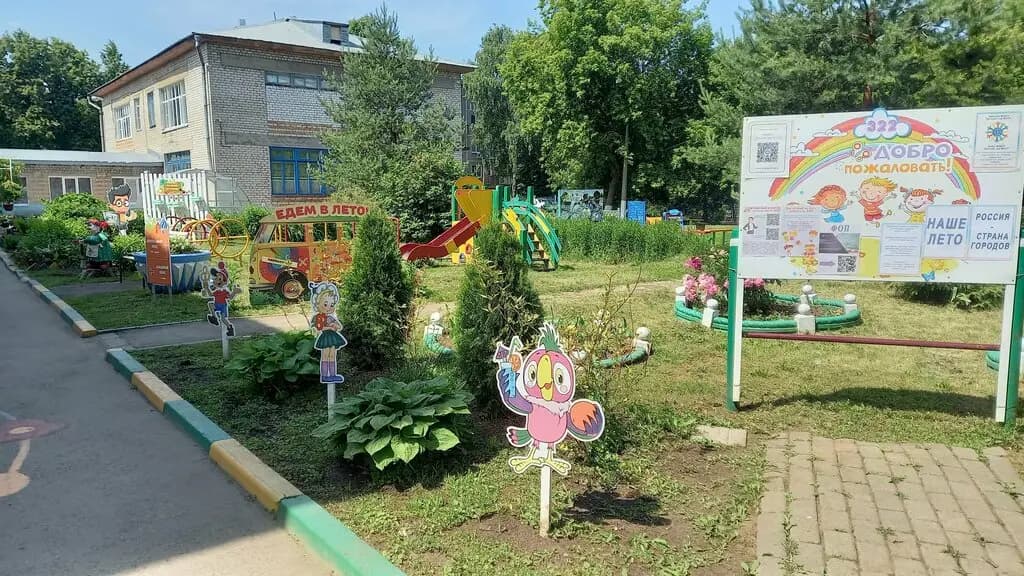 Детский сад № 322