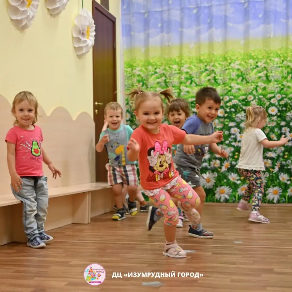 Изумрудный город — фото 6
