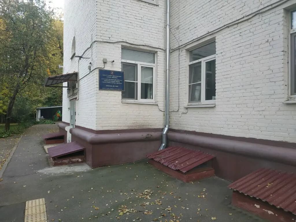 Школа № 1265, здание дошкольного образования — фото 6