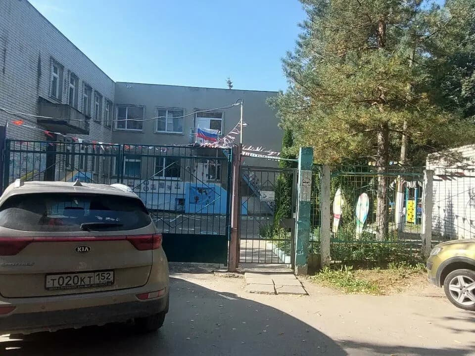 Детский сад № 147