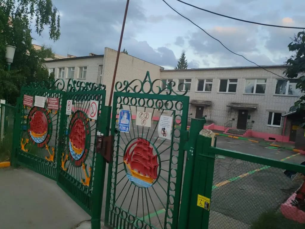 Детский сад № 4 Алые паруса — фото 10